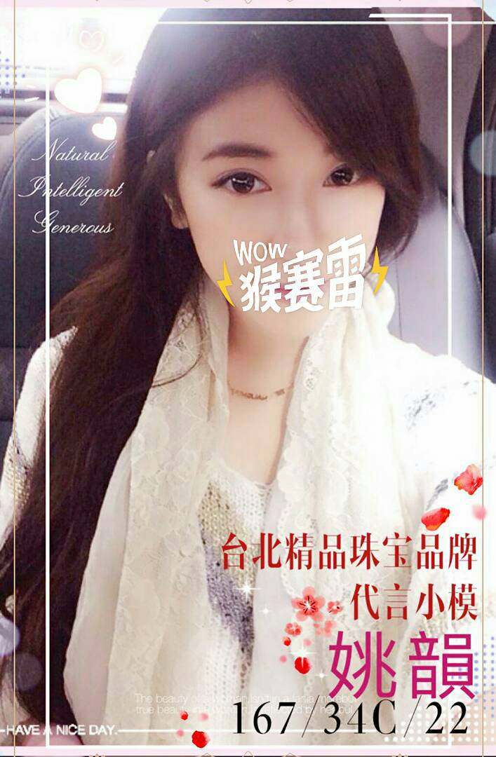 台中 舒小潔 29|38D